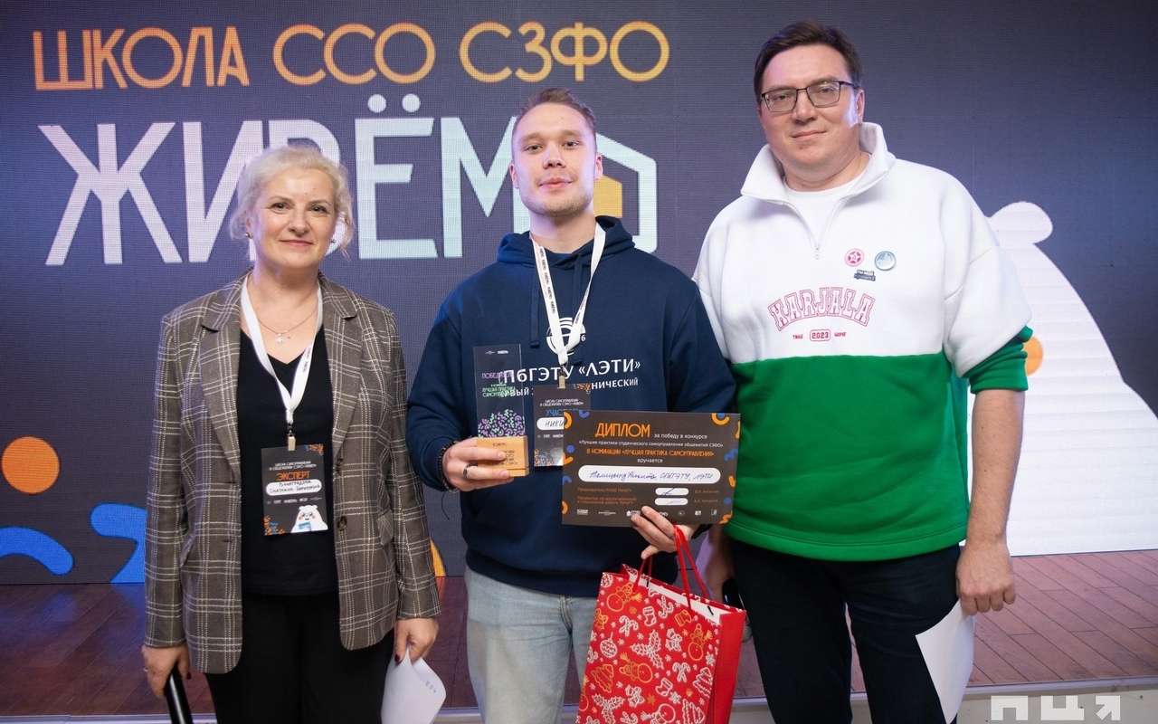 «Новые возможности, новые знакомые»: выпускник ЛЭТИ 2024 поделился секретами насыщенной студенческой жизни