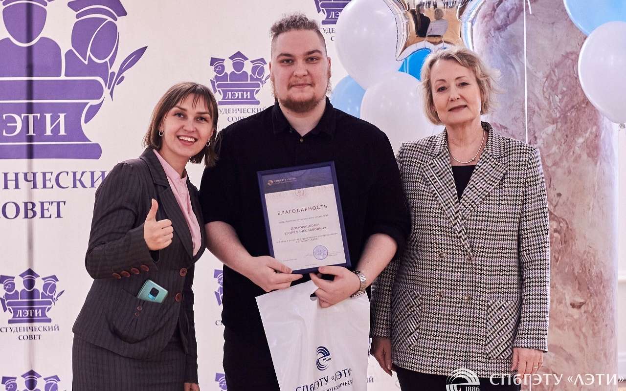 «В ЛЭТИ для каждого студента существуют абсолютно любые возможности для самореализации»: студент ФЭЛ рассказал, зачем поступать в ЛЭТИ